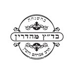 רובין