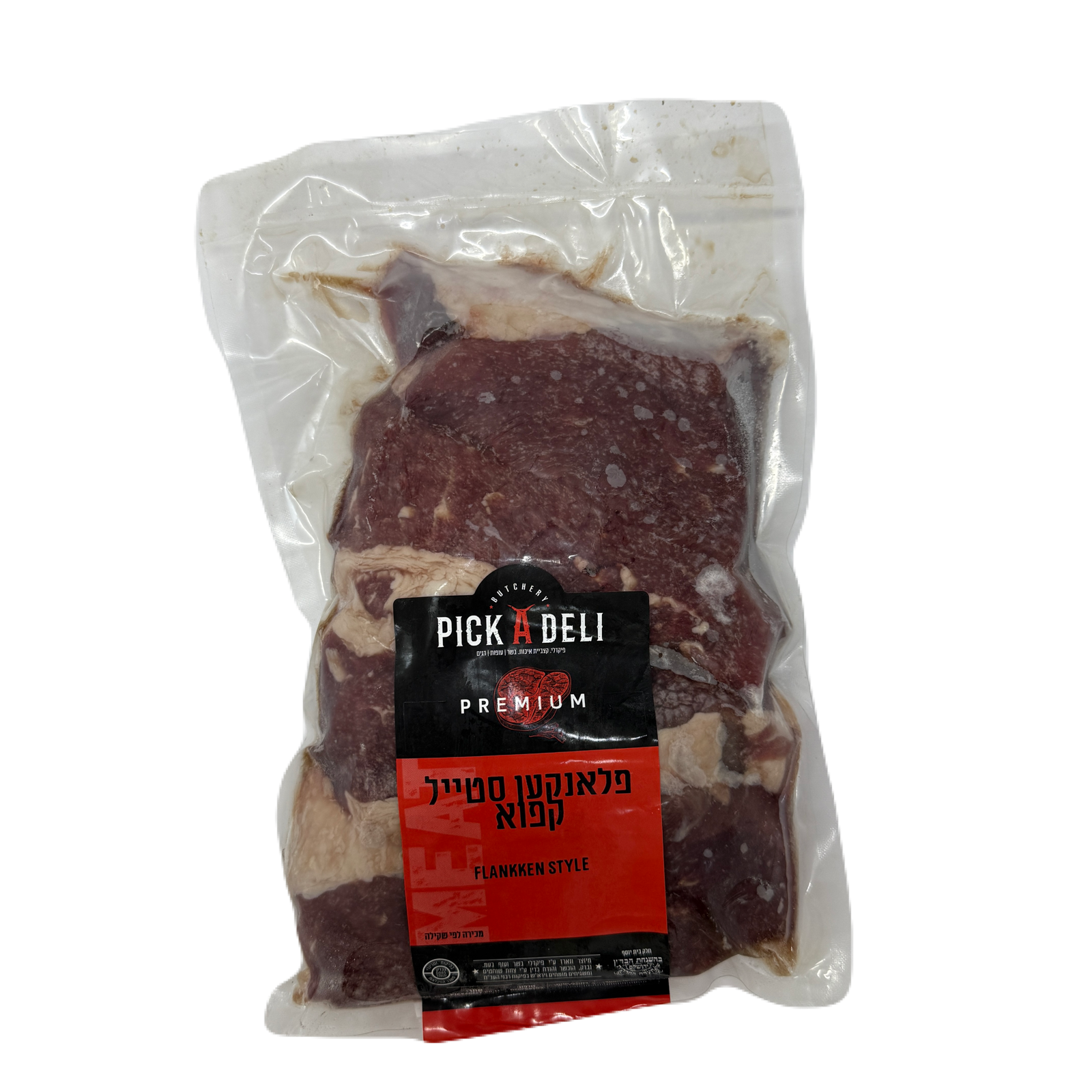 IMG_1797 פלאנקען סטייל – תמונה 1