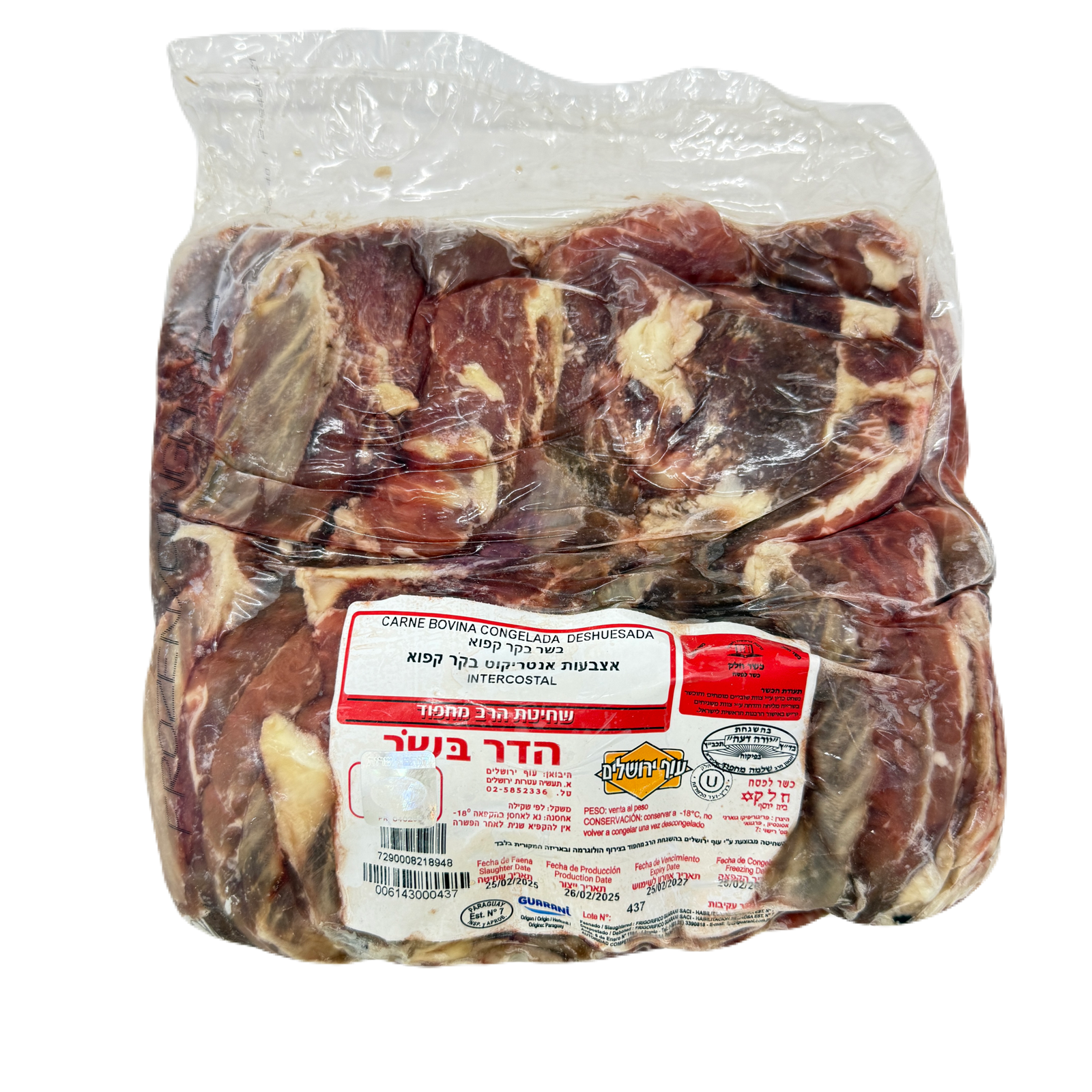 IMG_1815 אצבעות אנטריקוט – תמונה 1