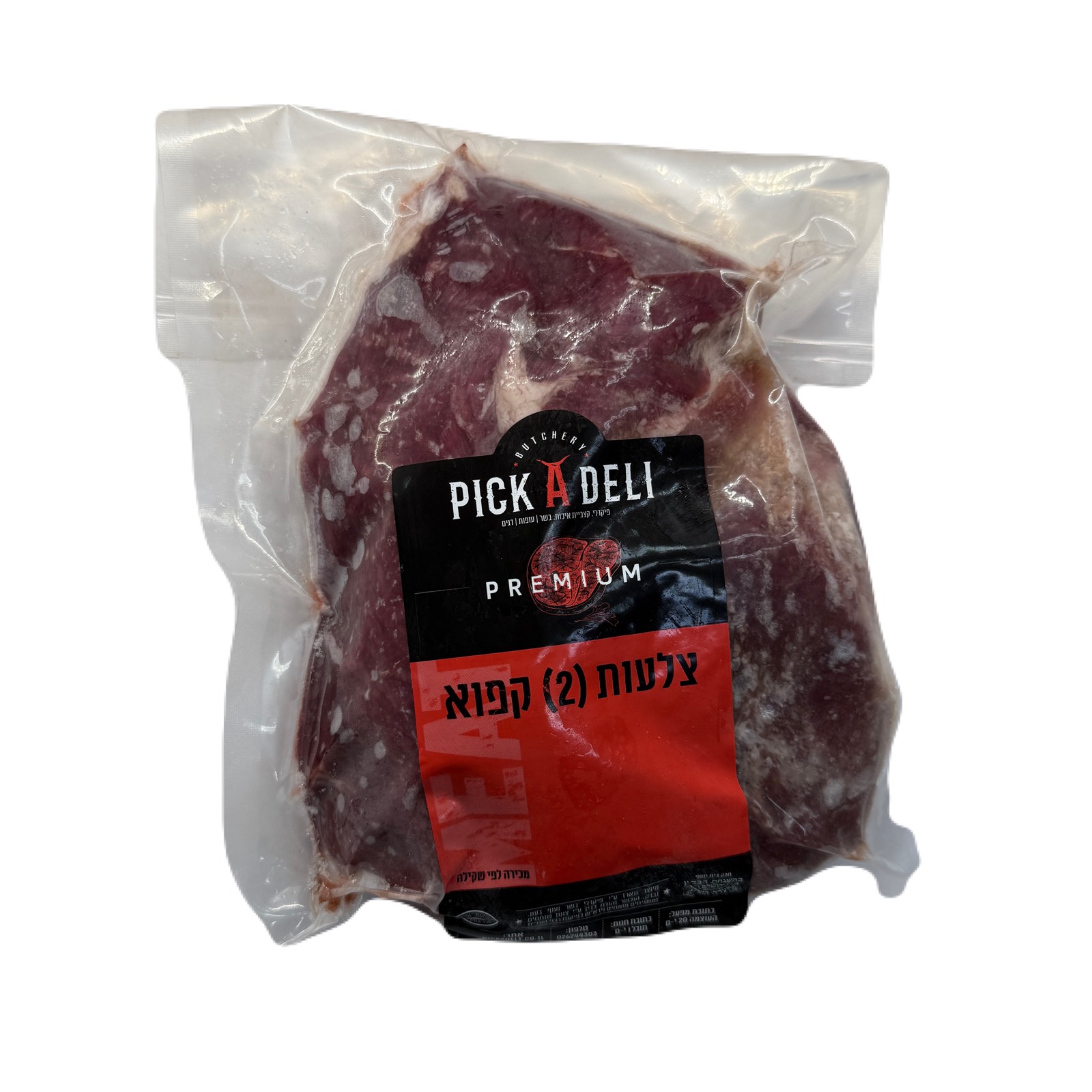 IMG_1966 צלעות (2) – תמונה 1