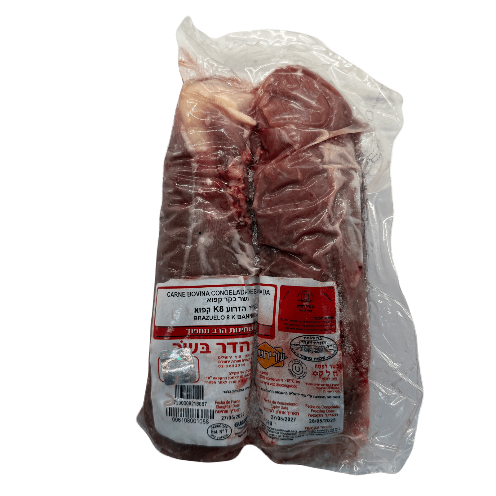 IMG_2110-min שריר 8.8 בננה – תמונה 1