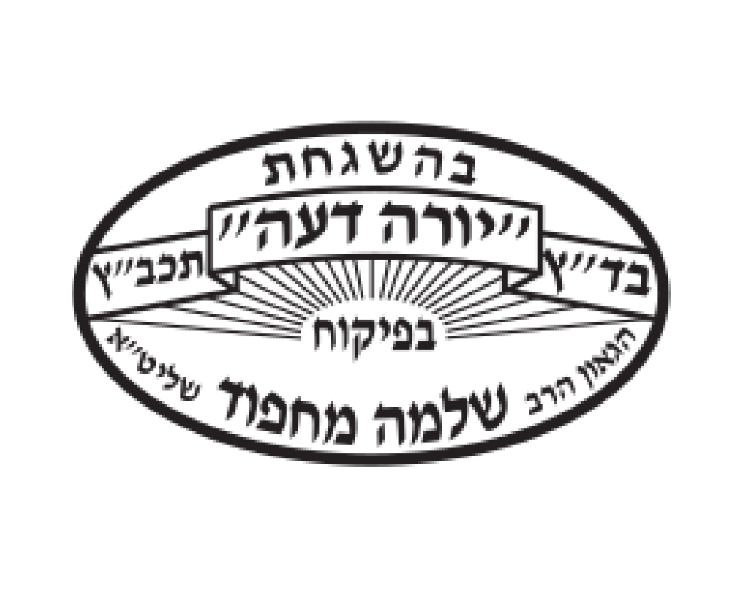 מחפוד